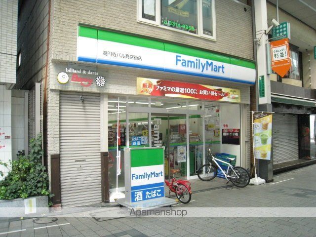 コンビニ　ファミリーマート（コンビニ）まで286m