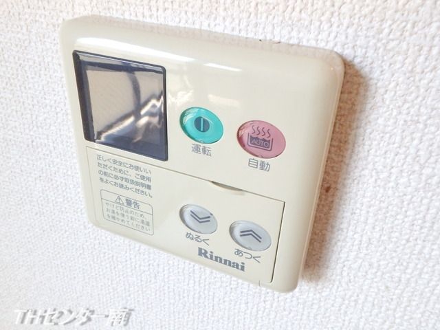 その他設備　同シリーズ