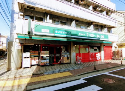 スーパー　まいばすけっと 西蒲田1丁目店（スーパー）まで284m