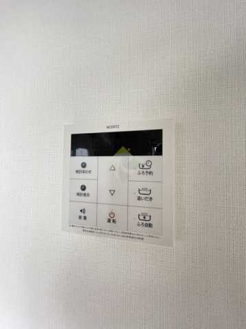 その他設備　福信館