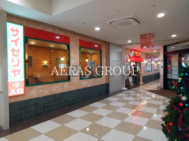 飲食店　サイゼリヤ フォルテ行徳店（飲食店）まで537m