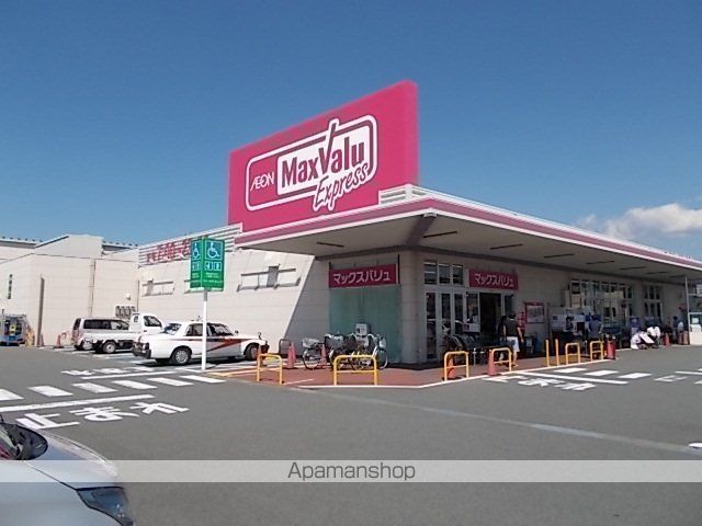 スーパー　マックスバリュ　富士水戸島店（スーパー）まで650m