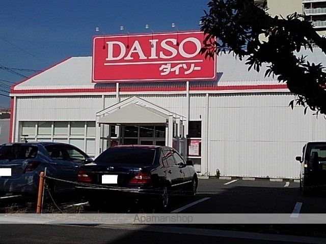 その他　ダイソー富士横割店（その他）まで750m