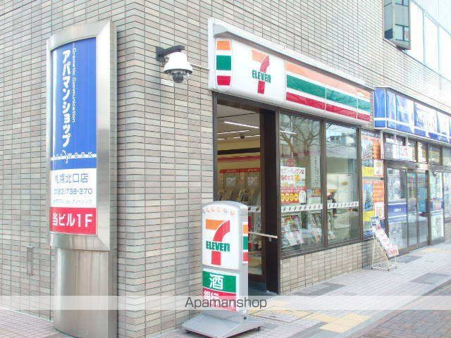 コンビニ　セブンイレブン（コンビニ）まで108m