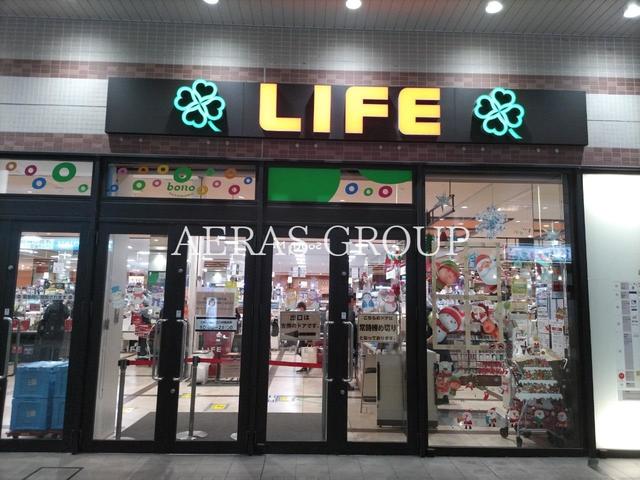 スーパー　ライフ相模大野駅前店（スーパー）まで406m