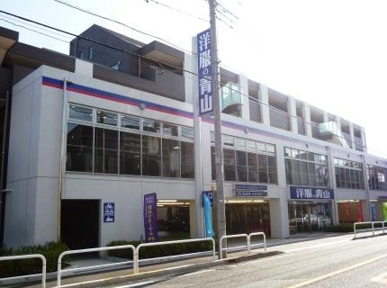 ショッピングセンター　洋服の青山新世田谷赤堤通店（ショッピングセンター）まで496m