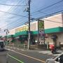スーパー　いなげやむさし村山店（スーパー）まで470m