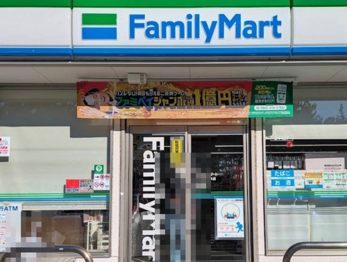コンビニ　ファミリーマート 平塚虹ヶ浜店（コンビニ）まで378m