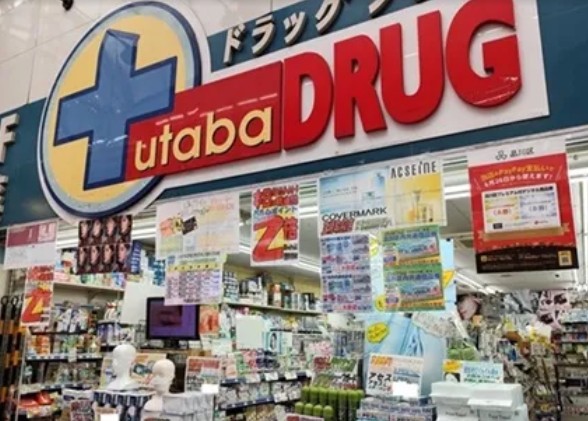ドラックストア　Drug　Futaba武蔵小山駅前店（ドラッグストア）まで139m