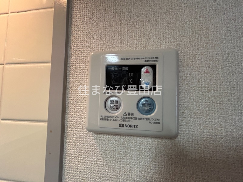 その他設備　同型タイプ