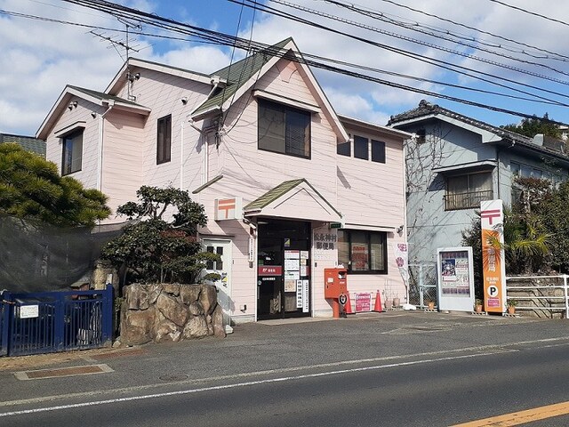 郵便局　松永神村郵便局（郵便局）まで1300m
