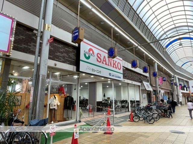 スーパー　スーパーサンコー京橋店（スーパー）まで118m