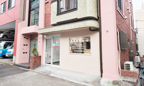 ドラックストア　高橋薬局森下店（ドラッグストア）まで565m