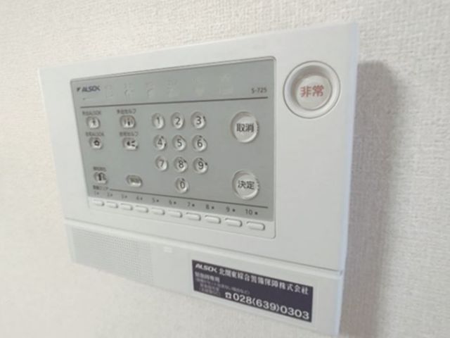 セキュリティ