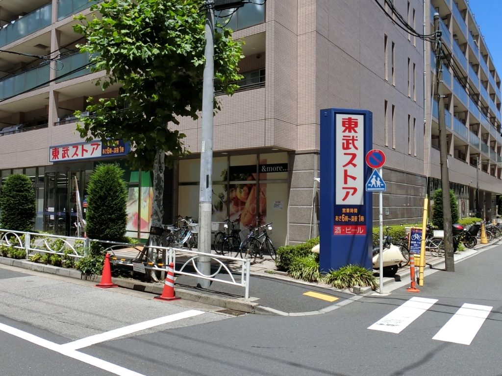 スーパー　東武ストア業平店（スーパー）まで376m