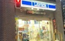 コンビニ　ローソン　三軒茶屋店（コンビニ）まで285m