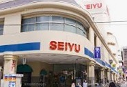 スーパー　西友　三軒茶屋店（スーパー）まで534m