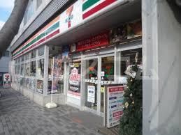 コンビニ　セブン－イレブン 板橋志村三丁目駅北店（コンビニ）まで702m