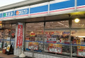 コンビニ　ローソン 横浜上菅田町店（コンビニ）まで239m