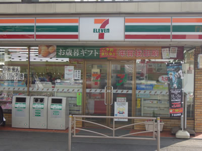 コンビニ　セブンイレブン 横浜西谷駅前店（コンビニ）まで664m