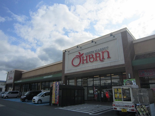 スーパー　おーばん山形嶋店（スーパー）まで621m