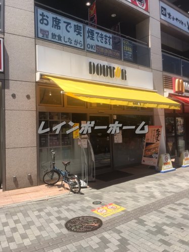 飲食店　ドトールコーヒーショップ ふじみ野店（飲食店）まで2036m