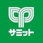 スーパー　サミットストアららテラス北綾瀬店（スーパー）まで379m