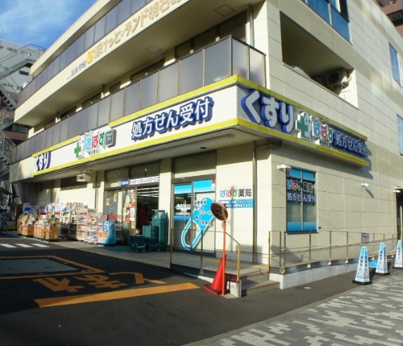 ドラックストア　どらっぐぱぱす明石町店（ドラッグストア）まで364m
