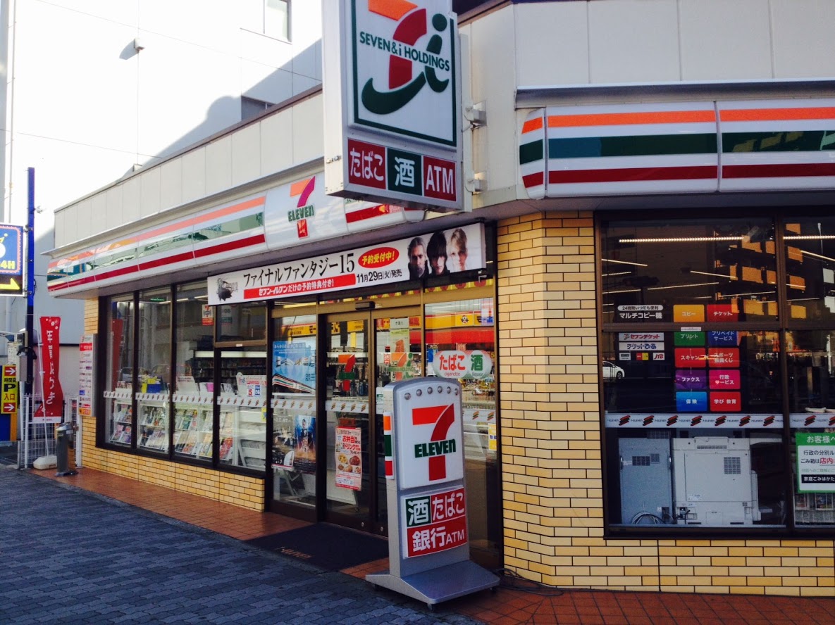 コンビニ　ファミリーマート新北野一丁目店（コンビニ）まで118m