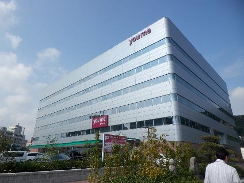 その他　ロイヤルホスト幟町店（その他）まで902m