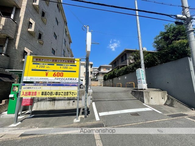 その他　コインパーキング（その他）まで277m