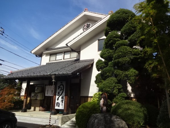 飲食店　だるま家 由木本店（飲食店）まで508m