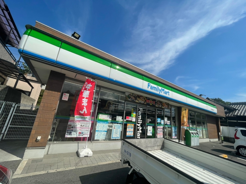 コンビニ　ファミリーマート 枚方藤阪元町店（コンビニ）まで848m