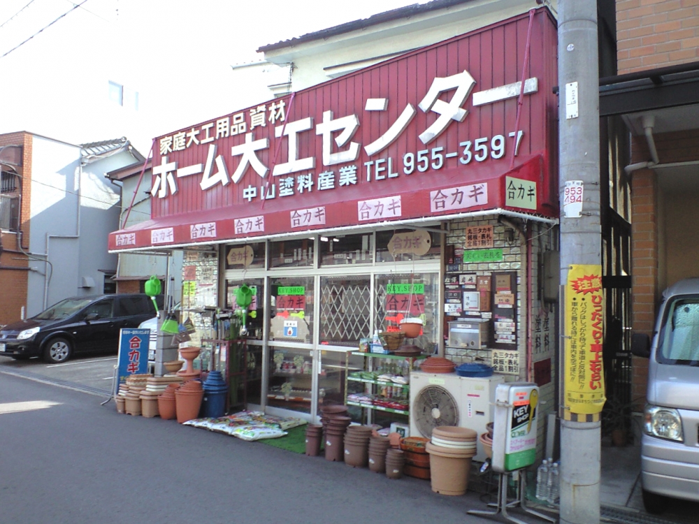 清水728ハイツの周辺写真