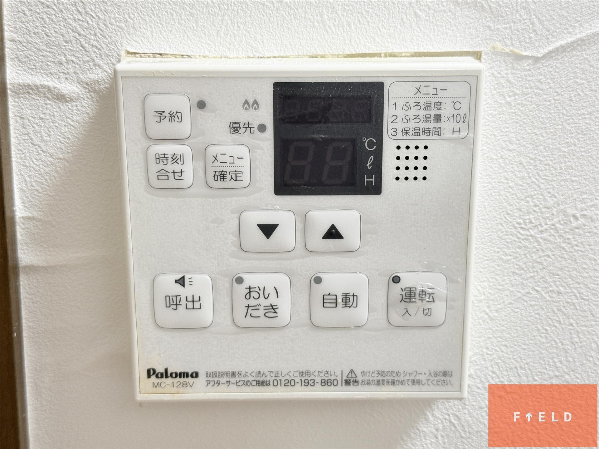 箕郷町上芝一戸建てのその他写真