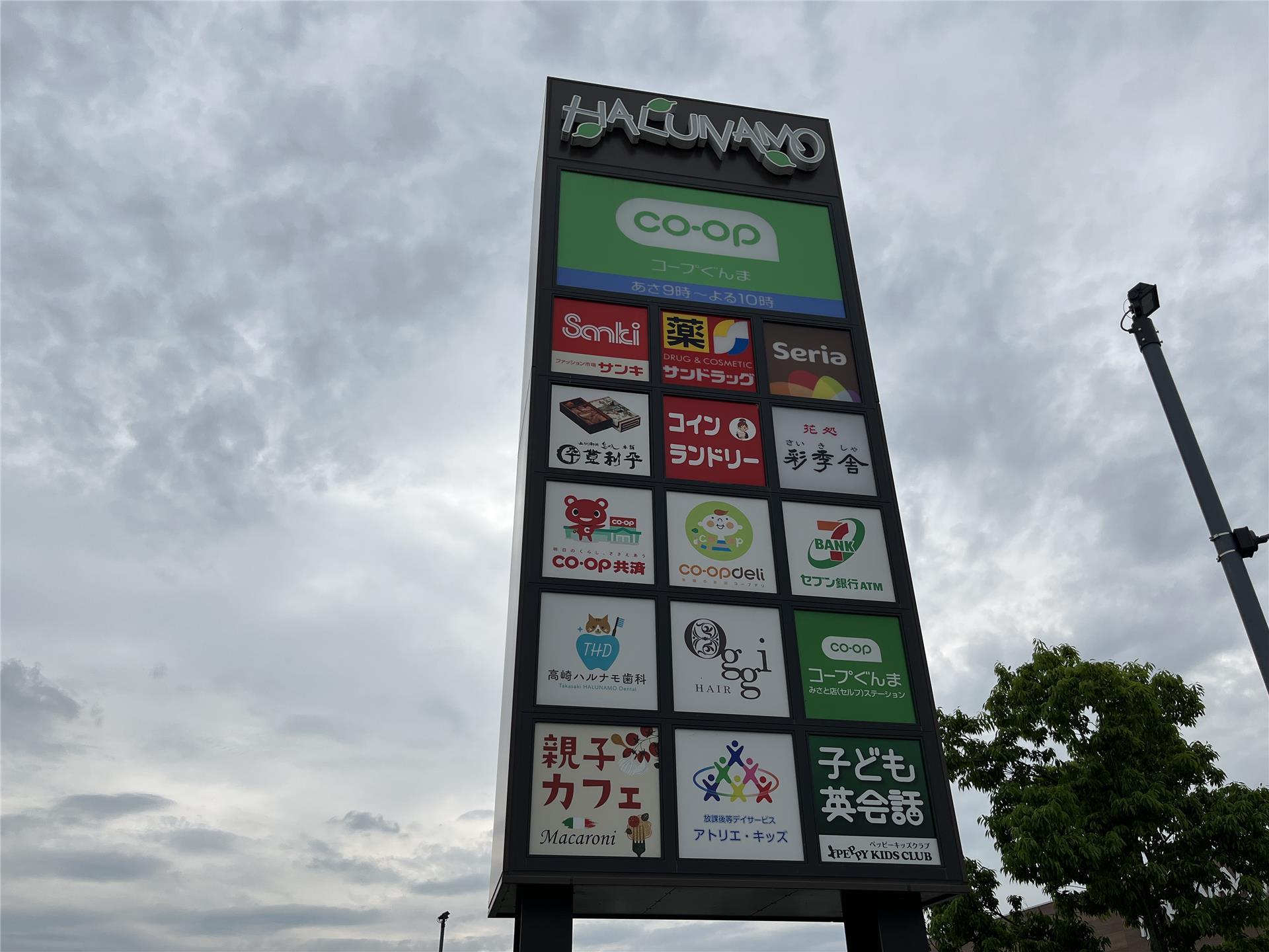 箕郷町上芝一戸建ての周辺写真