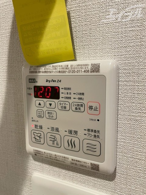 その他設備　浴室乾燥付き★