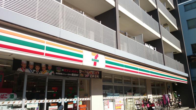 コンビニ　セブンイレブン横浜鶴見中央2丁目店（コンビニ）まで128m