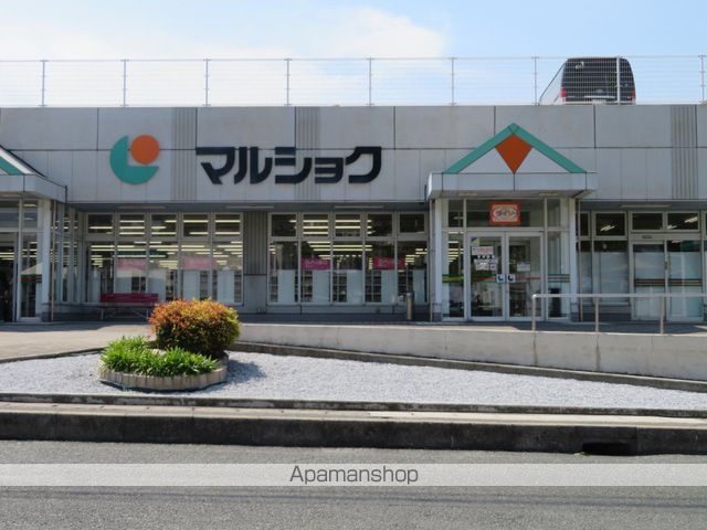 スーパー　マルショク塩浜店（スーパー）まで1304m