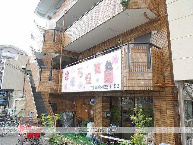 幼稚園・保育園　さくら保育園（幼稚園・保育園）まで160m