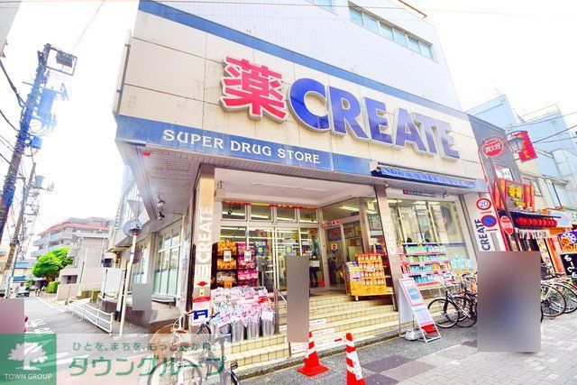 ドラックストア　クリエイトエス・ディー弘明寺観音通り店（ドラッグストア）まで350m