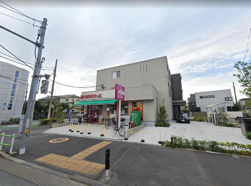 スーパー　まいばすけっと（スーパー）まで350m