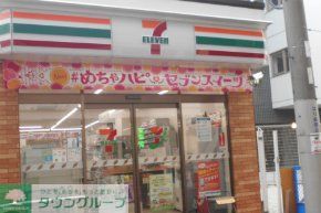 コンビニ　セブンイレブン大阪柏里3丁目店（コンビニ）まで220m
