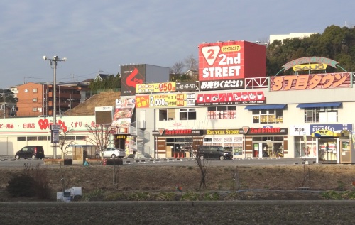 その他　セカンドストリート西条中央店（その他）まで622m