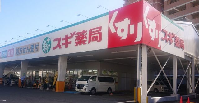 ドラックストア　スギドラッグ 門真店（ドラッグストア）まで447m