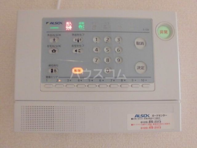 セキュリティ