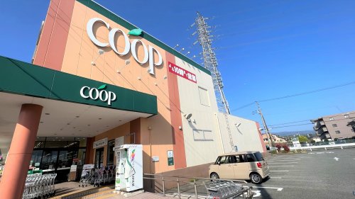 スーパー　ユーコープ 桜づつみ店（スーパー）まで202m