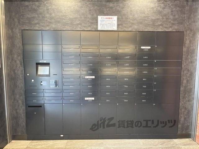 その他共有部分　集合ポスト