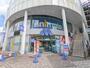 ドラックストア　マルエドラッグ高崎駅西口店（ドラッグストア）まで638m