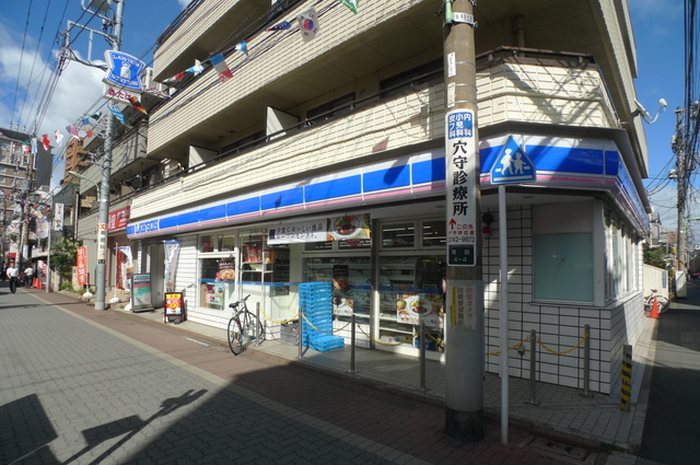 コンビニ　ローソン穴守稲荷店（コンビニ）まで560m
